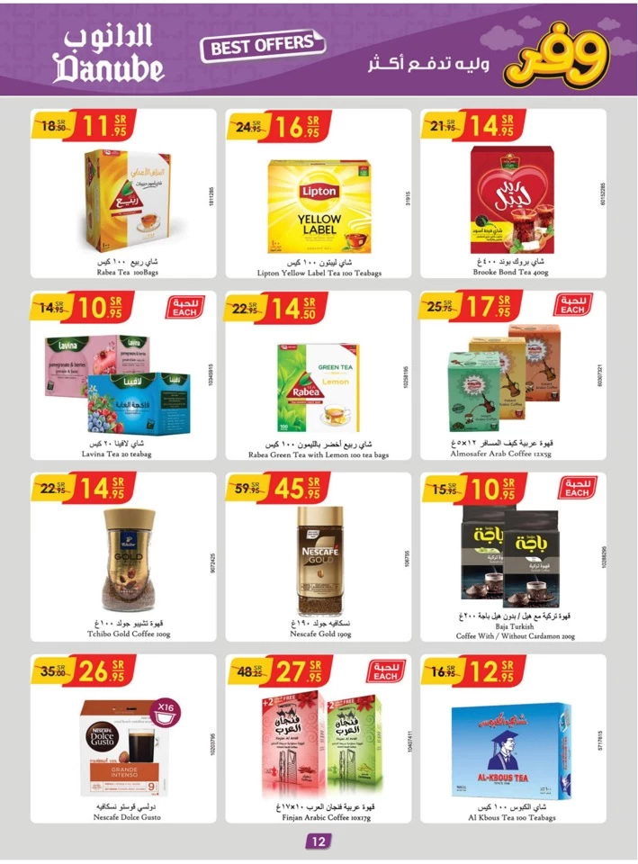 Danube Shopping Deals