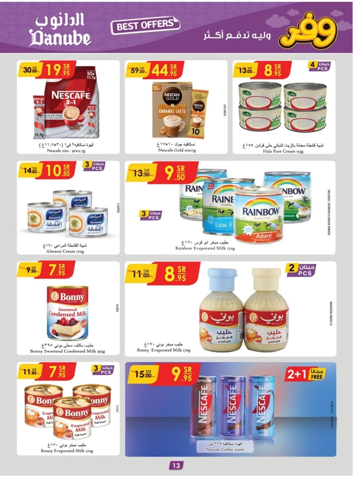 Danube Shopping Deals