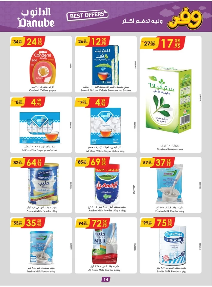 Danube Shopping Deals