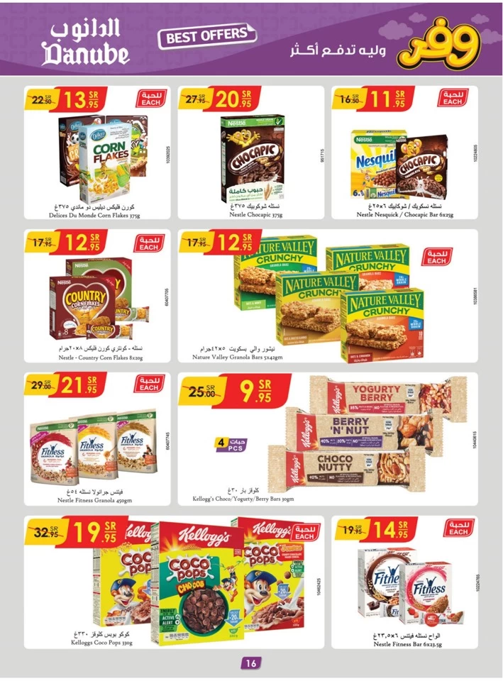 Danube Shopping Deals