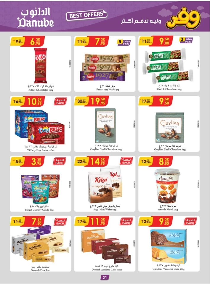 Danube Shopping Deals