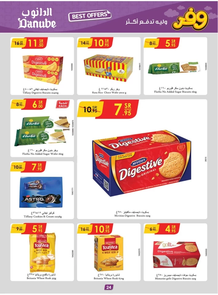 Danube Shopping Deals