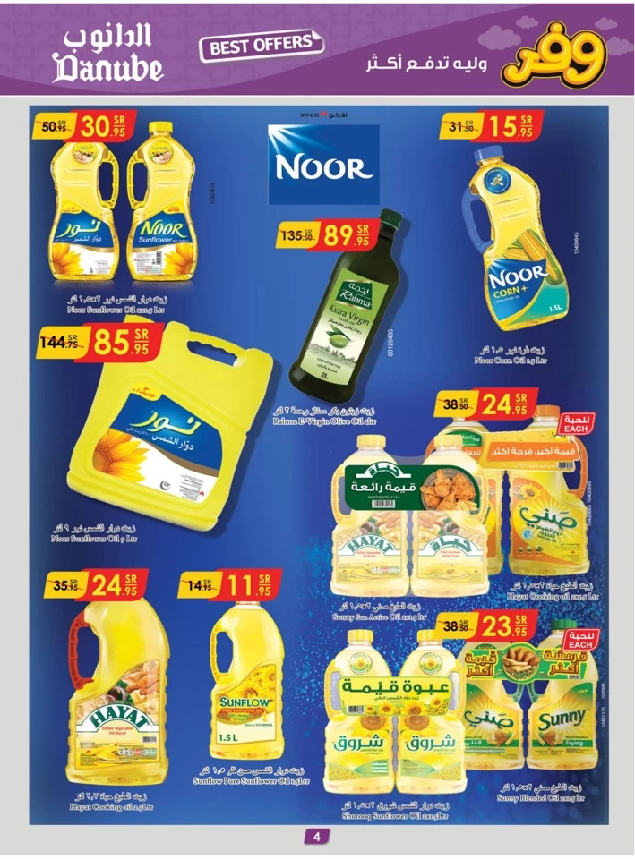 Danube Shopping Deals