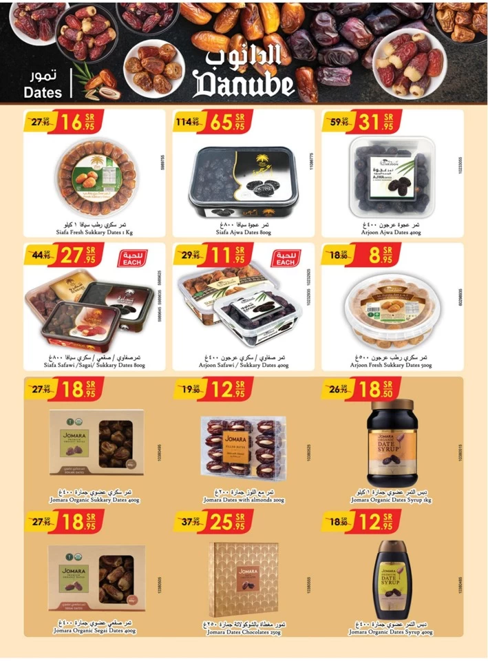 Danube Shopping Deals