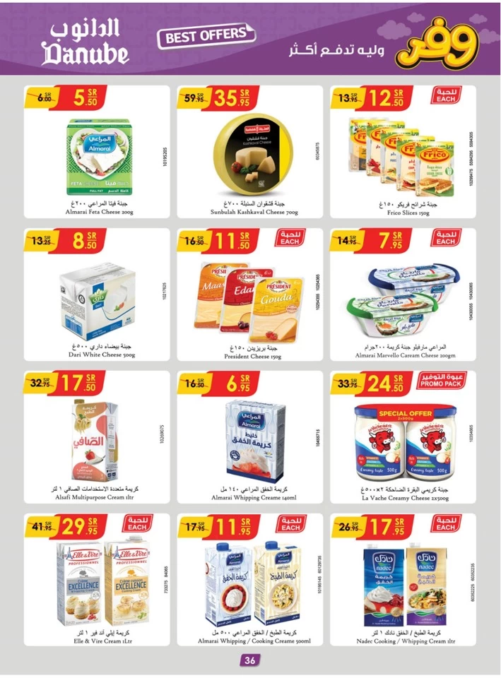 Danube Shopping Deals