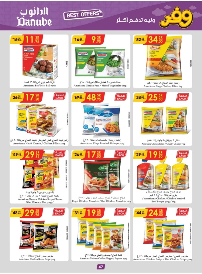 Danube Shopping Deals