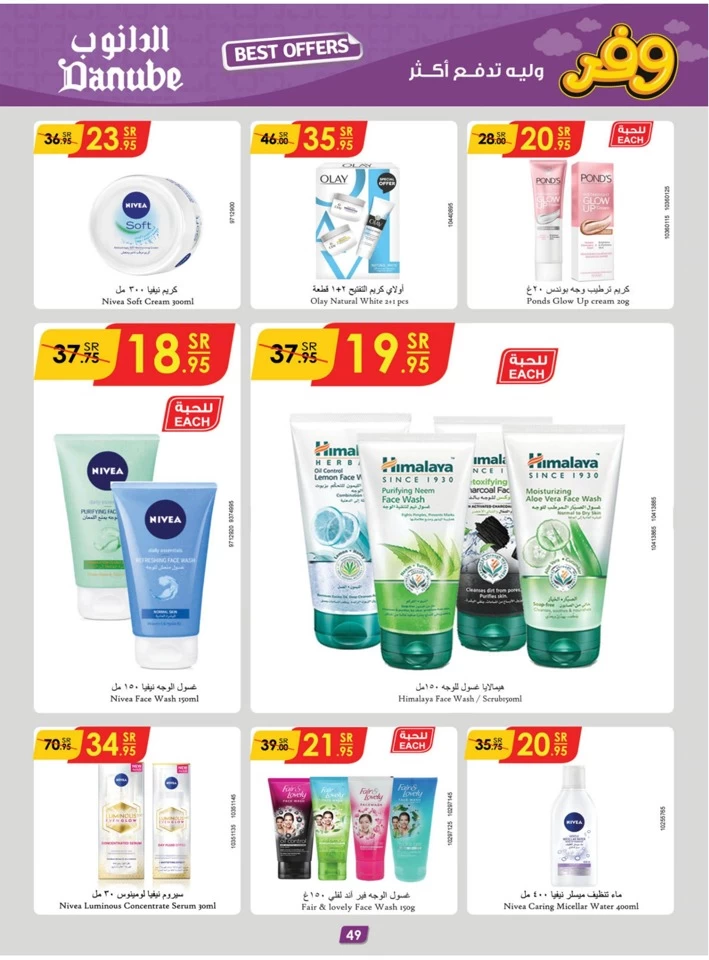 Danube Shopping Deals