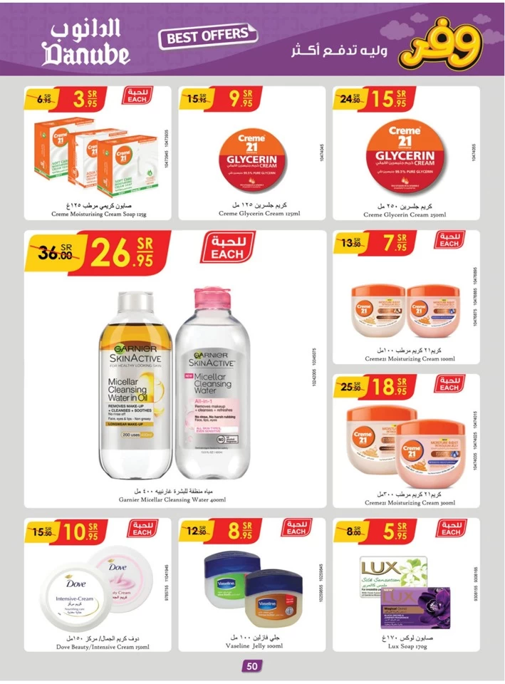 Danube Shopping Deals