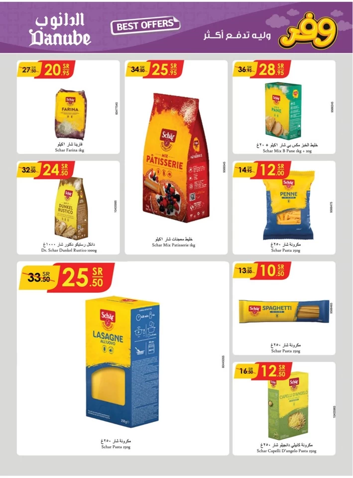 Danube Shopping Deals