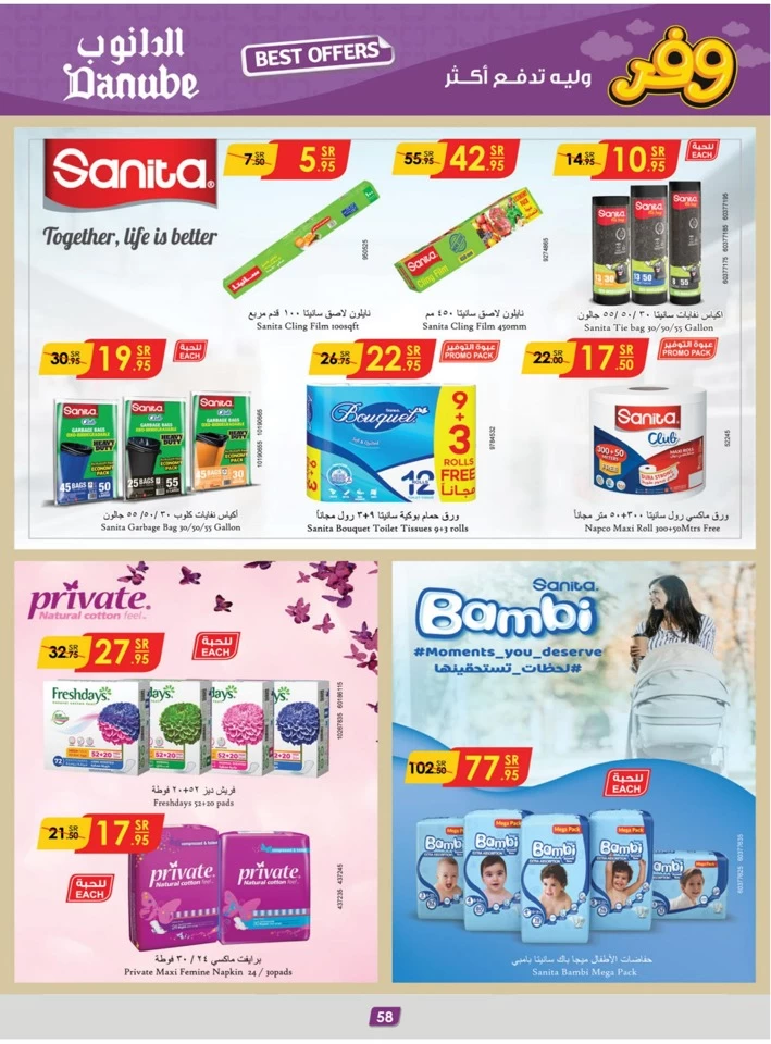 Danube Shopping Deals