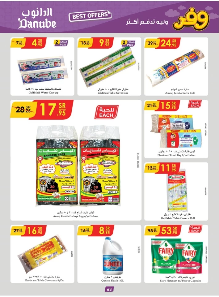 Danube Shopping Deals