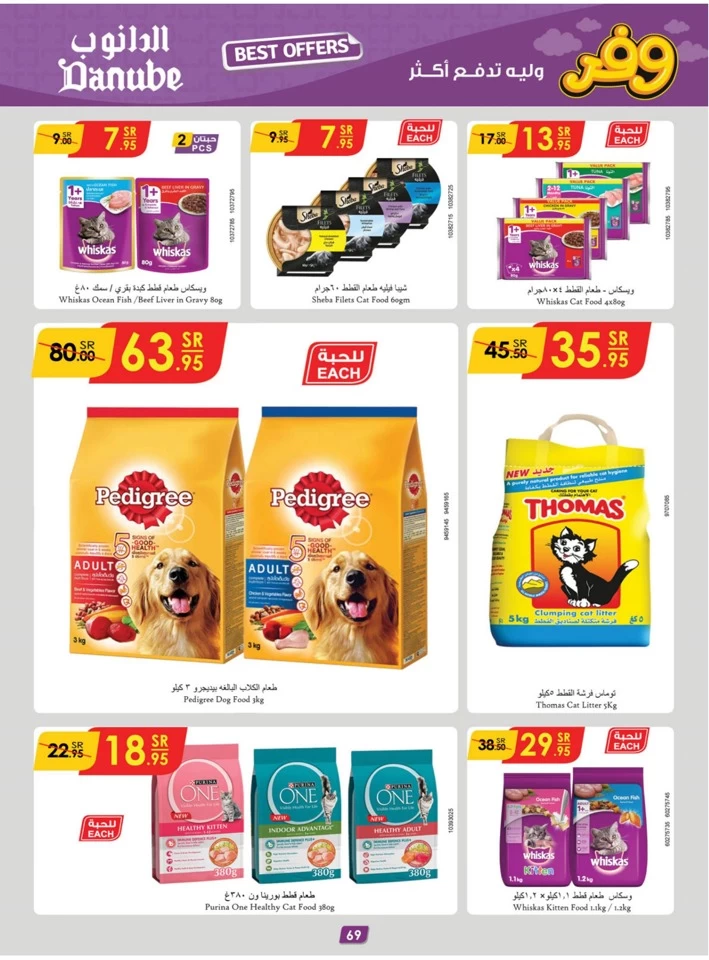 Danube Shopping Deals