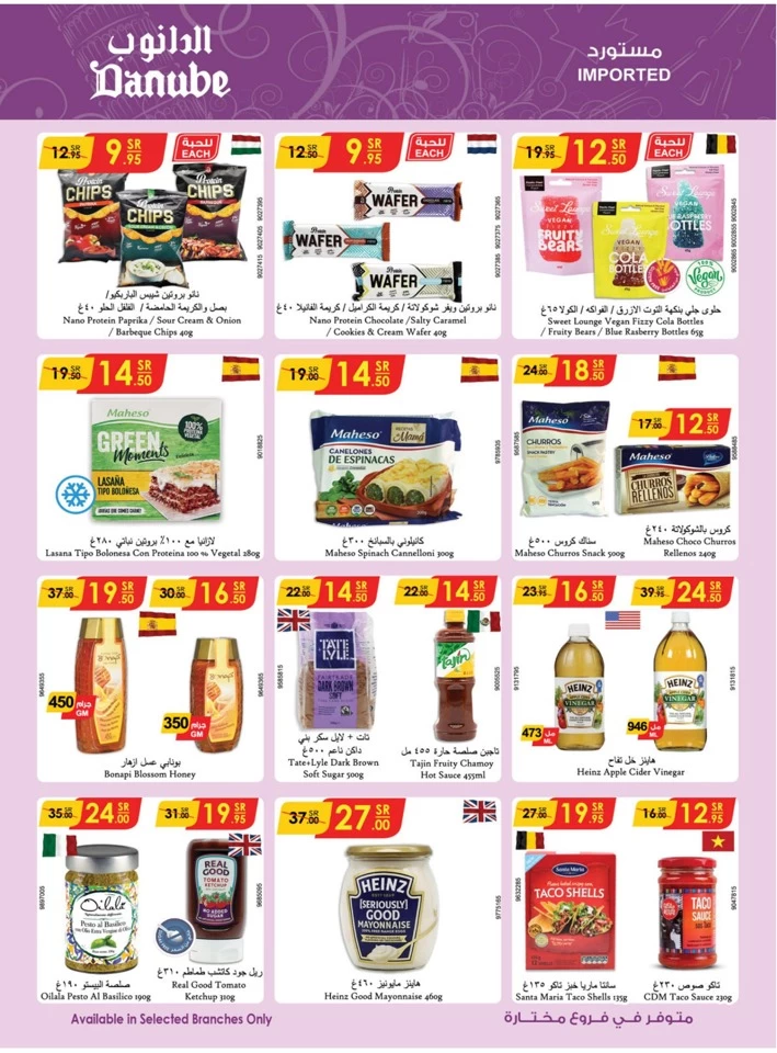 Danube Shopping Deals