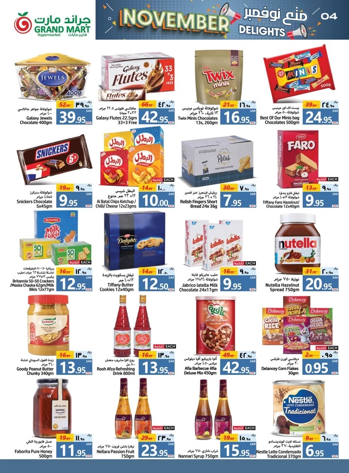 Grand Mart November Delights