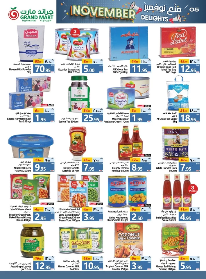 Grand Mart November Delights