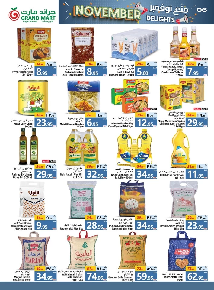 Grand Mart November Delights