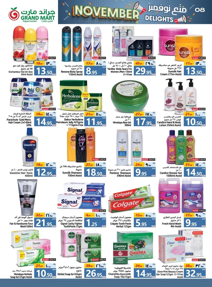 Grand Mart November Delights