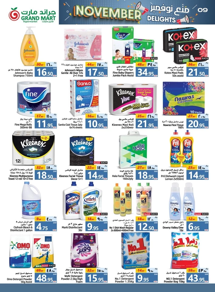 Grand Mart November Delights