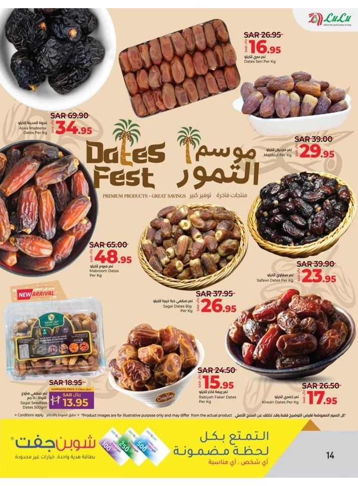 Lulu Dammam November Savers