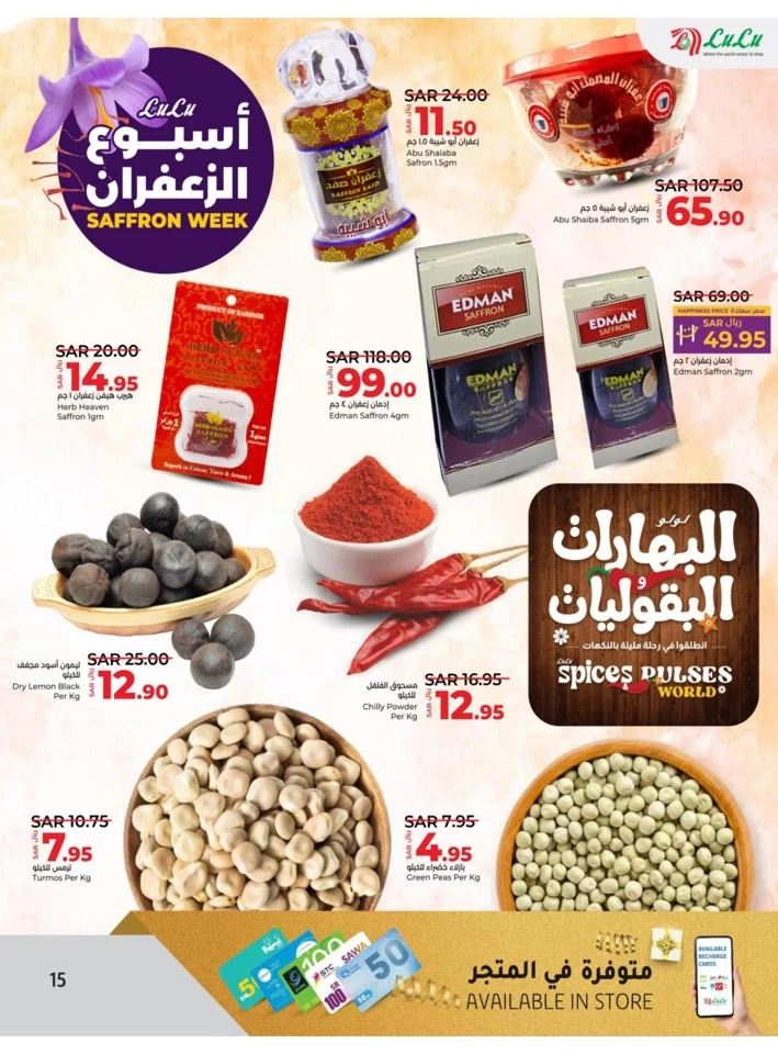 Lulu Dammam November Savers