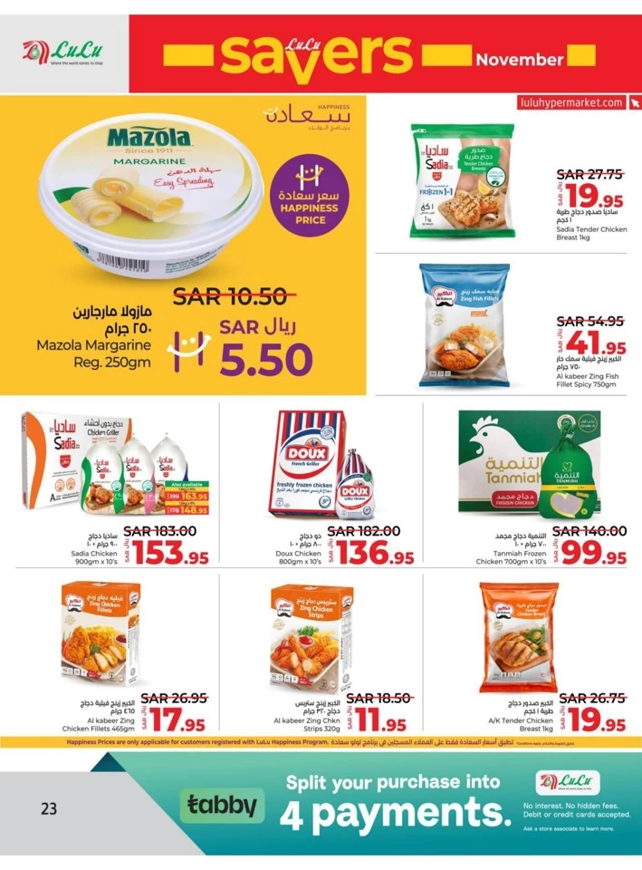 Lulu Dammam November Savers