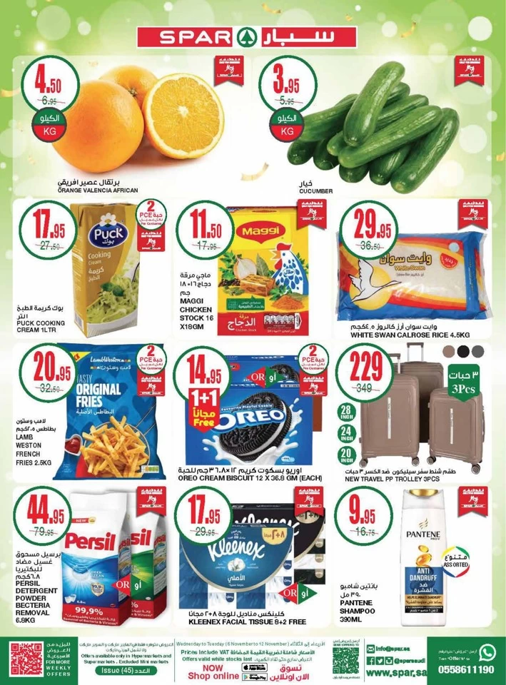 Spar Anniversary Deals