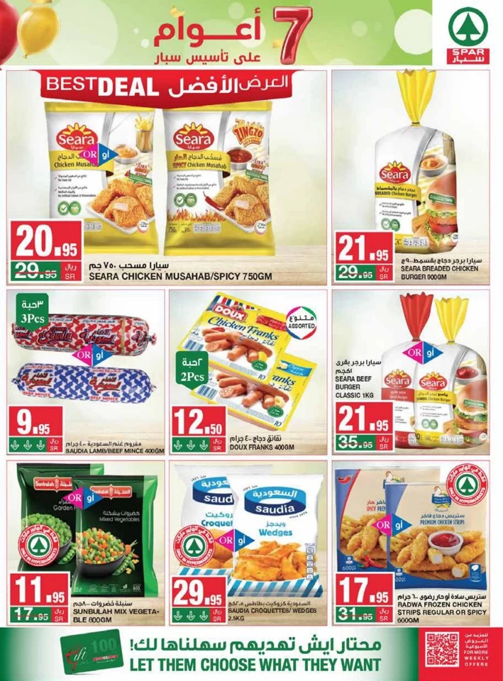 Spar Anniversary Deals