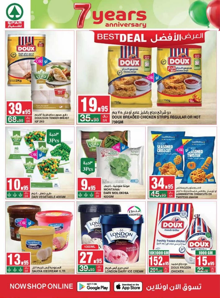 Spar Anniversary Deals