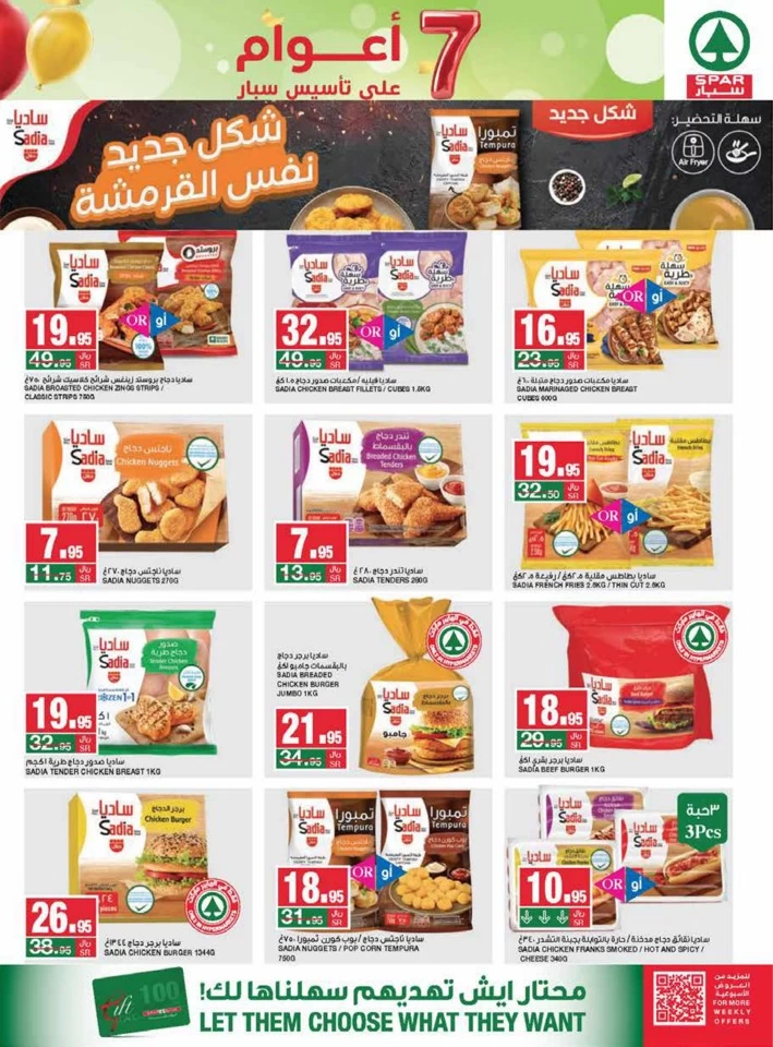 Spar Anniversary Deals