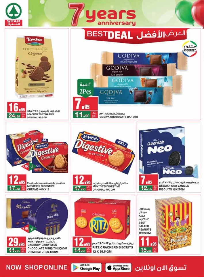 Spar Anniversary Deals