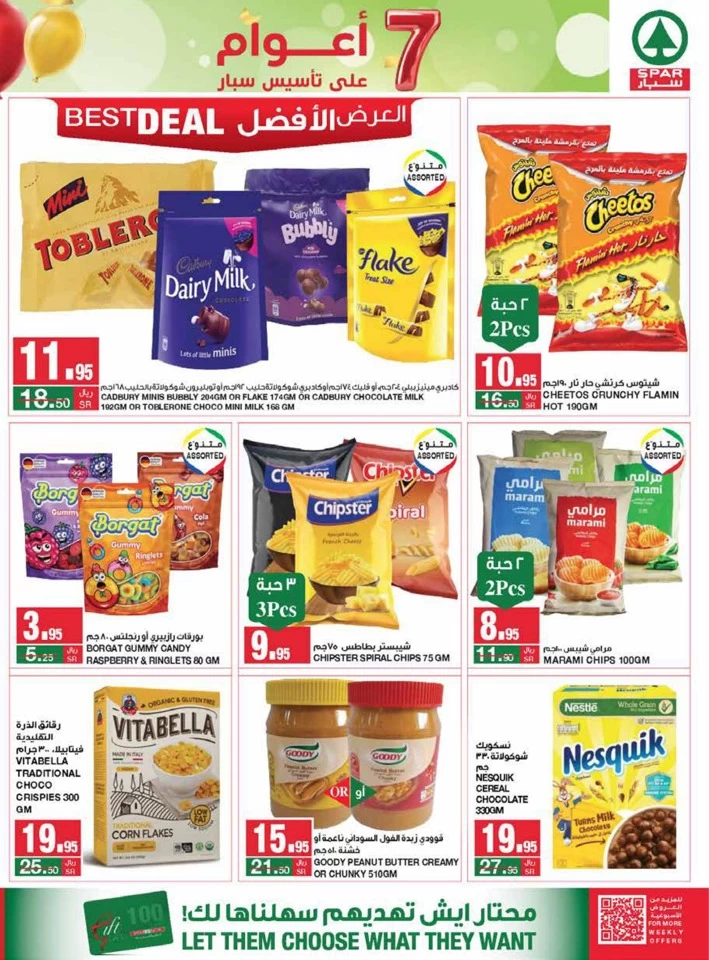 Spar Anniversary Deals