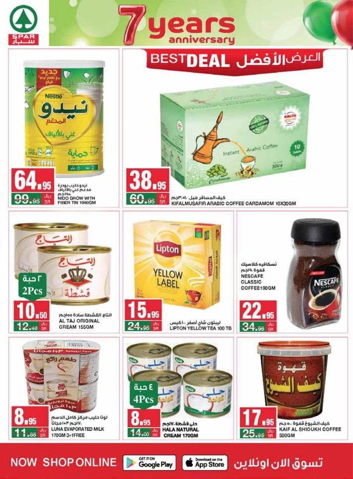 Spar Anniversary Deals