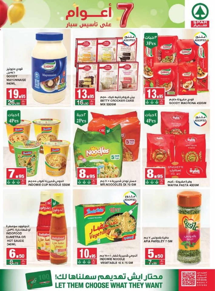 Spar Anniversary Deals