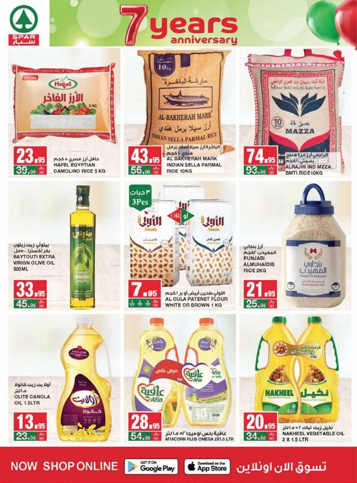 Spar Anniversary Deals