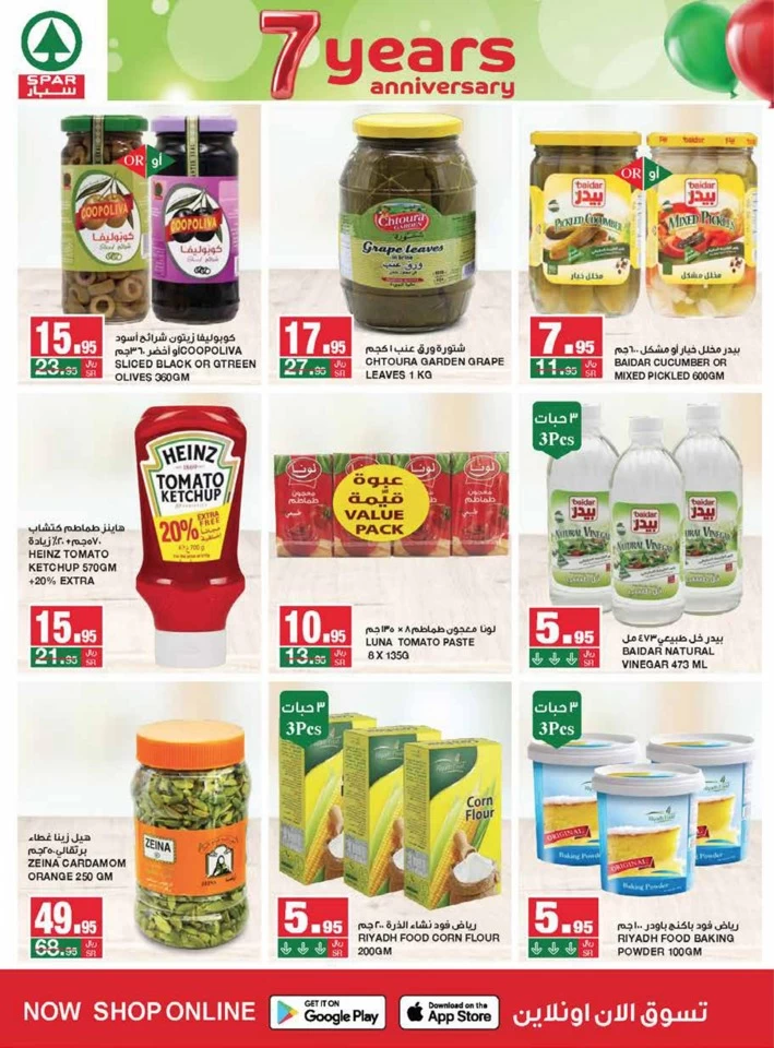 Spar Anniversary Deals