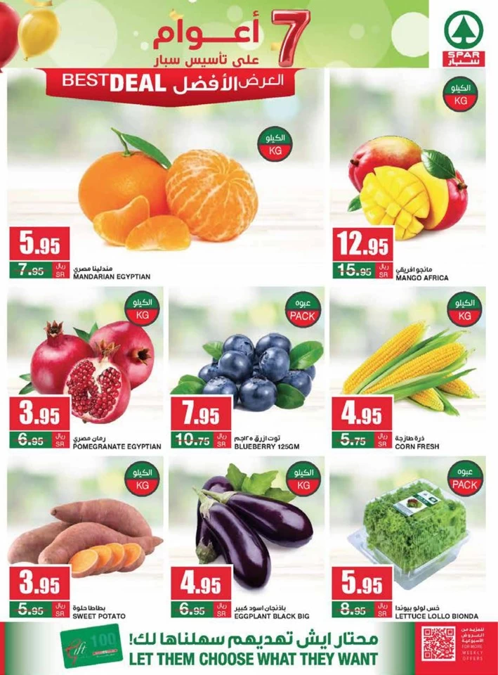 Spar Anniversary Deals