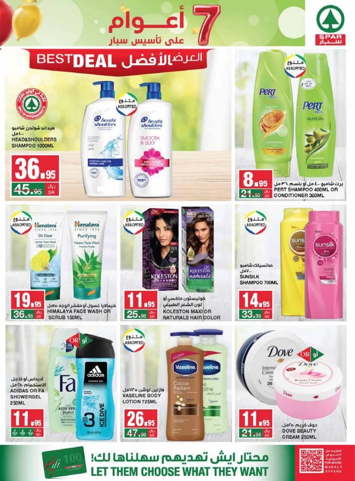 Spar Anniversary Deals