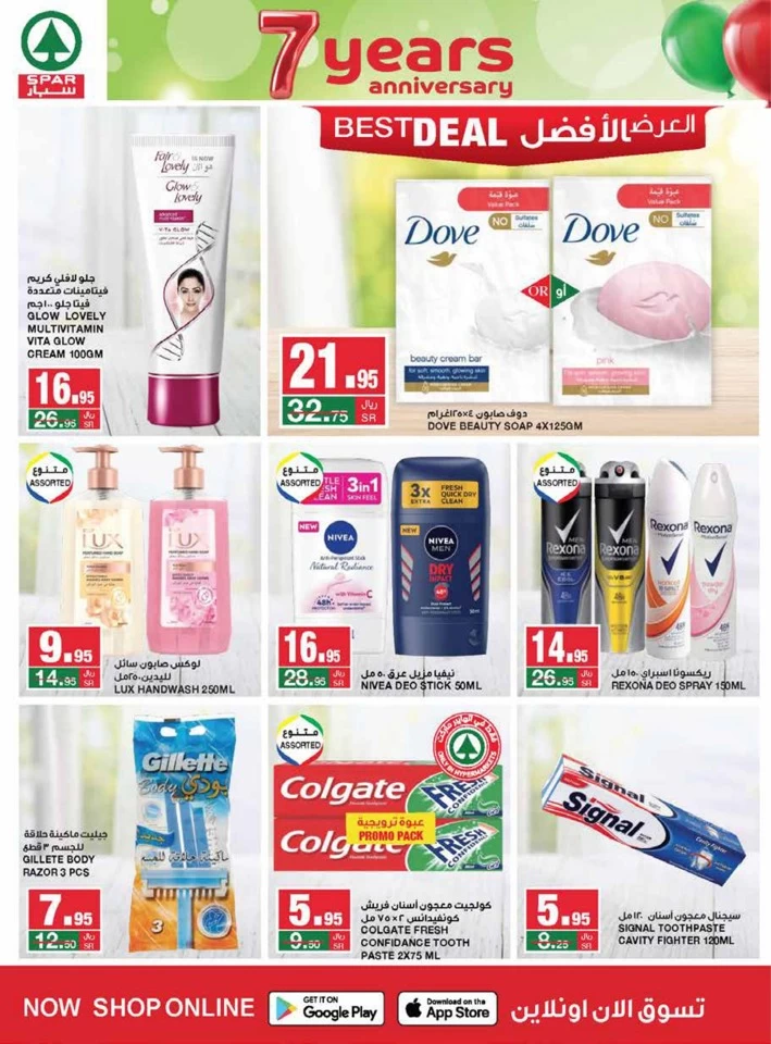 Spar Anniversary Deals