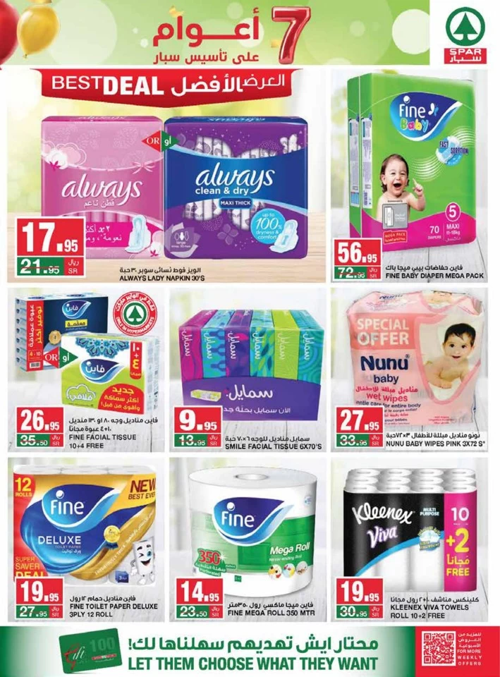 Spar Anniversary Deals