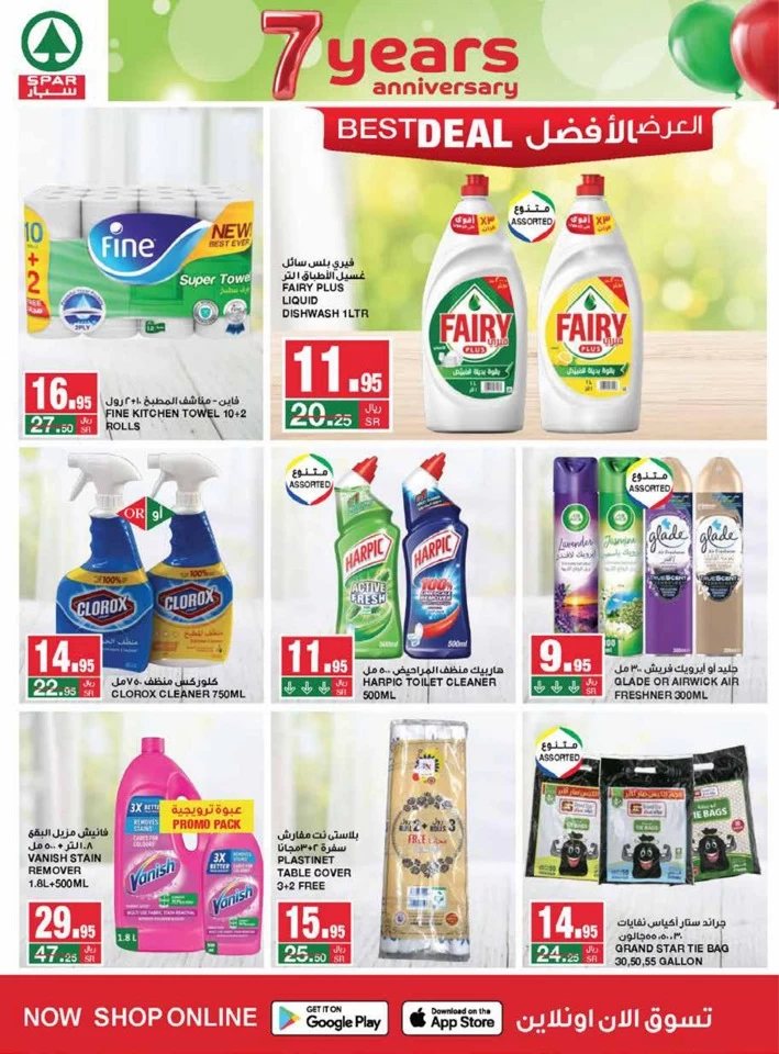 Spar Anniversary Deals