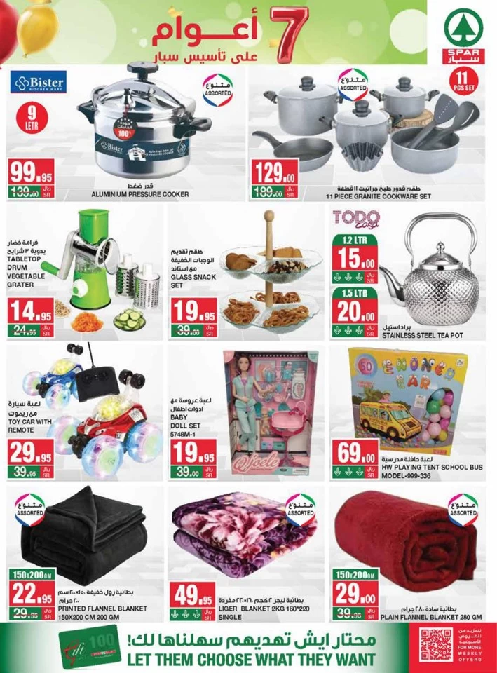 Spar Anniversary Deals