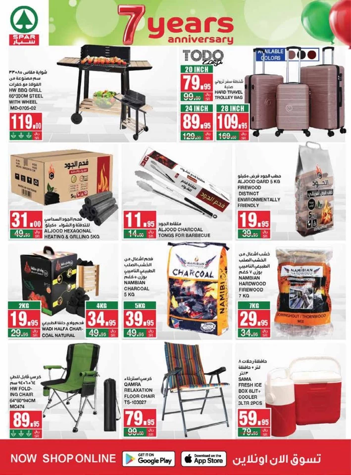 Spar Anniversary Deals