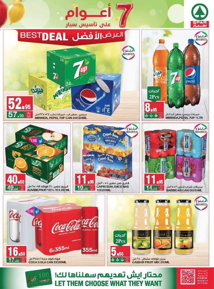 Spar Anniversary Deals