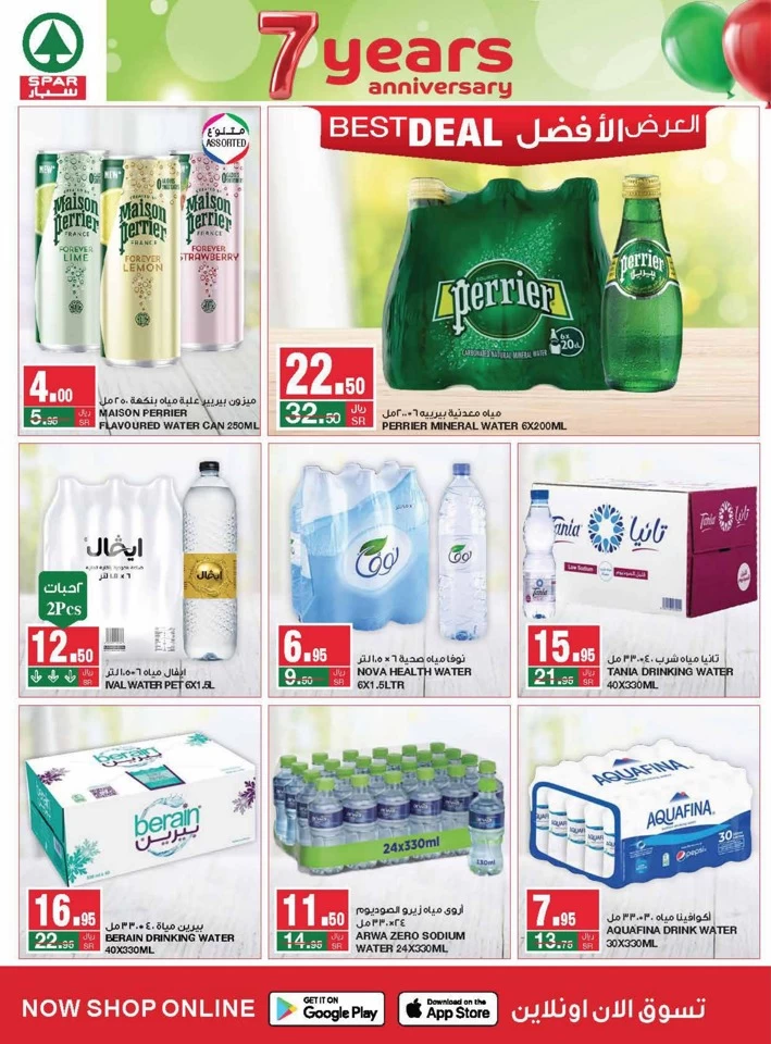 Spar Anniversary Deals