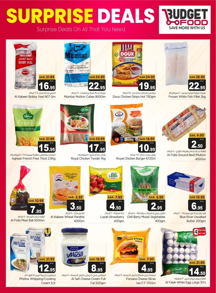 Budget Food Surprise Deals