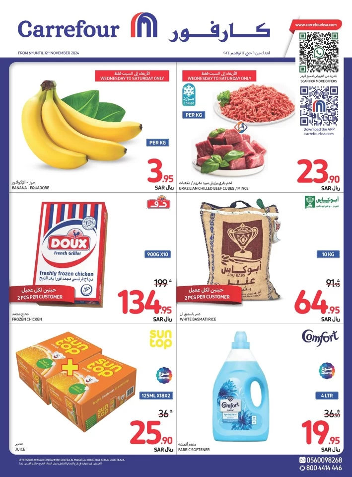 Carrefour Shopping Offers