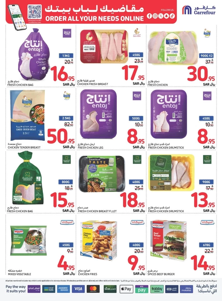 Carrefour Shopping Offers