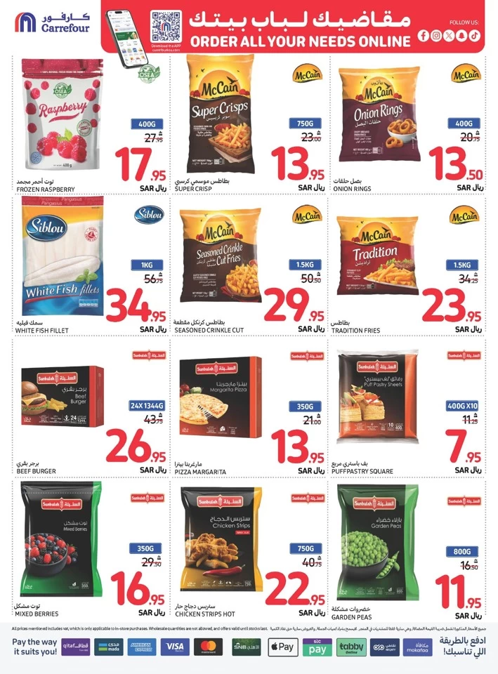 Carrefour Shopping Offers