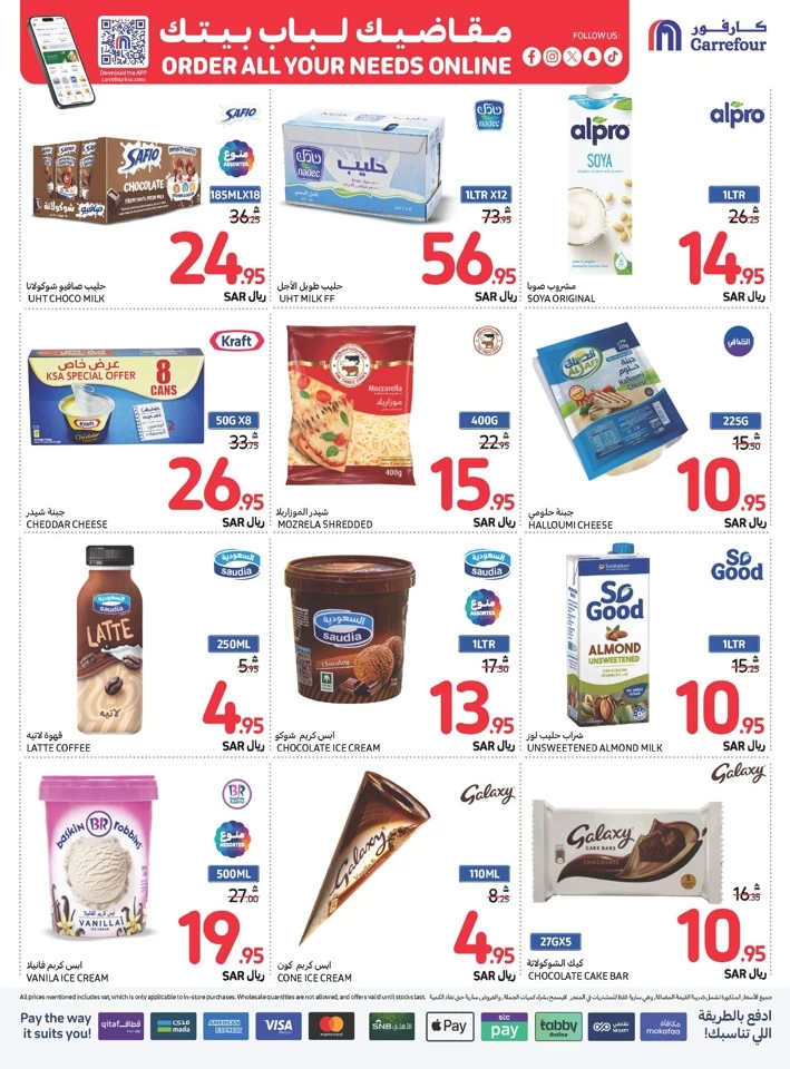 Carrefour Shopping Offers