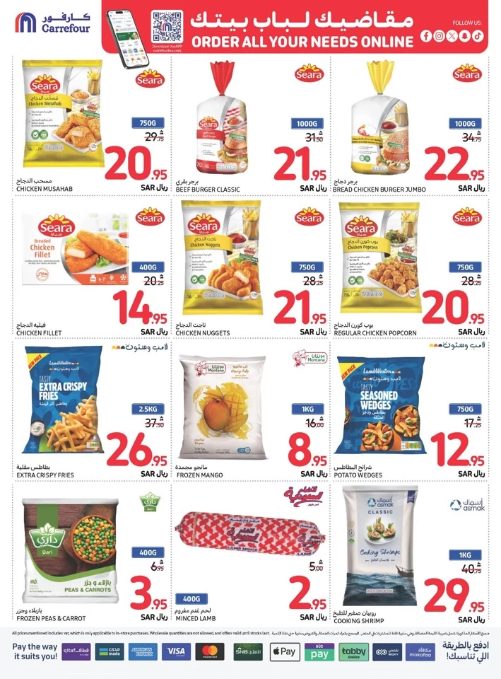 Carrefour Shopping Offers